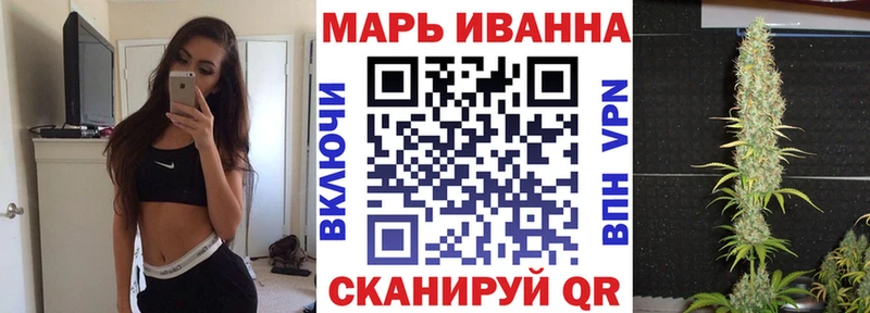 Купить наркотики сайты Ельня СОЛЬ ГАШ Конопля COCAIN