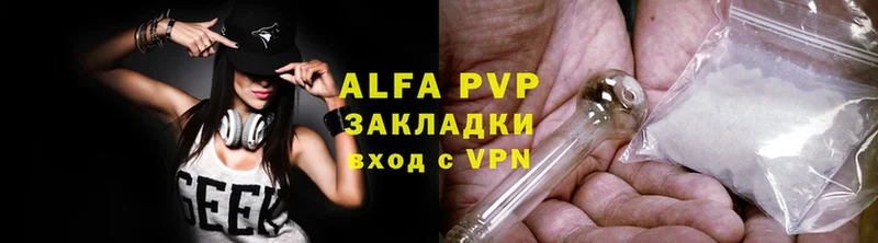 Alfa_PVP Соль  Ельня 