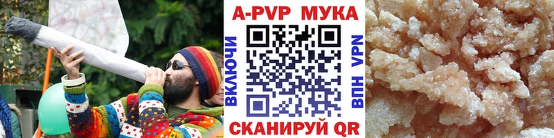 Alfa_PVP мука  blacksprut зеркало  Ельня  как найти наркотики 