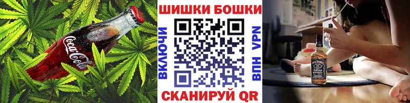 Cannafood марихуана  Ельня 