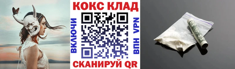 COCAIN Перу  Ельня 