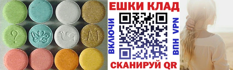 Экстази 280мг  Ельня 