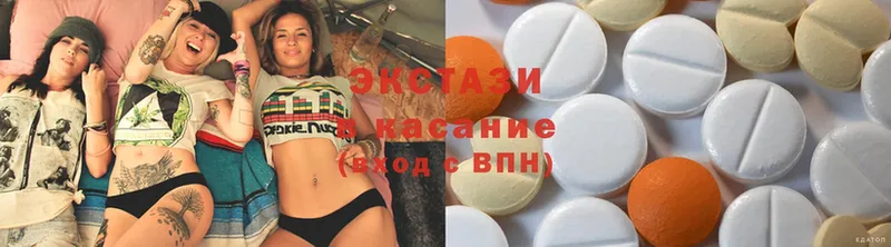 ЭКСТАЗИ 280 MDMA  Ельня 