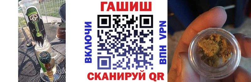 ГАШИШ убойный  Ельня 