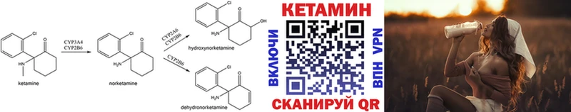 КЕТАМИН ketamine  где найти наркотики  Ельня 