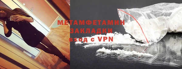 спиды Дмитровск