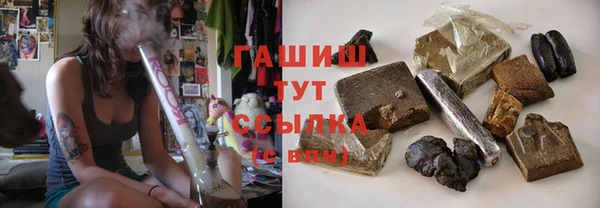 стафф Дмитров