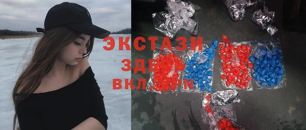 стафф Дмитров