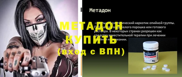 стафф Дмитров