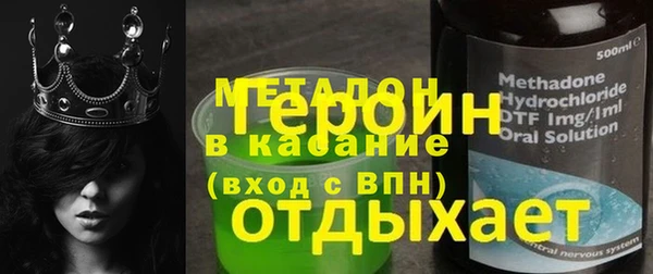 спиды Дмитровск