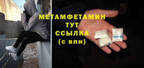 спиды Дмитровск