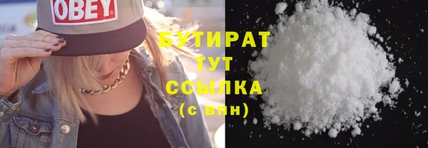 стафф Дмитров