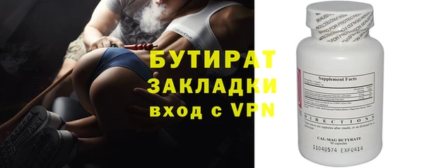 стафф Дмитров