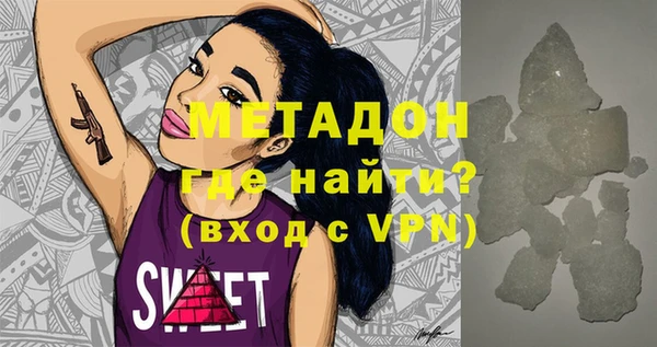 спиды Дмитровск