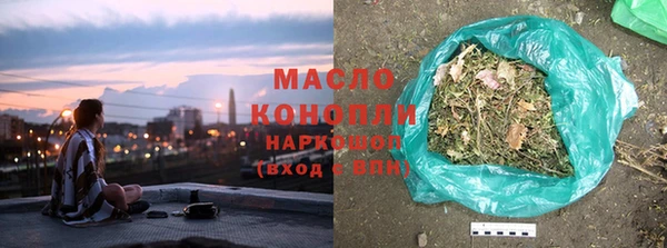 стафф Дмитров