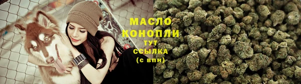 спиды Дмитровск