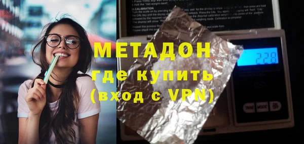 спиды Дмитровск