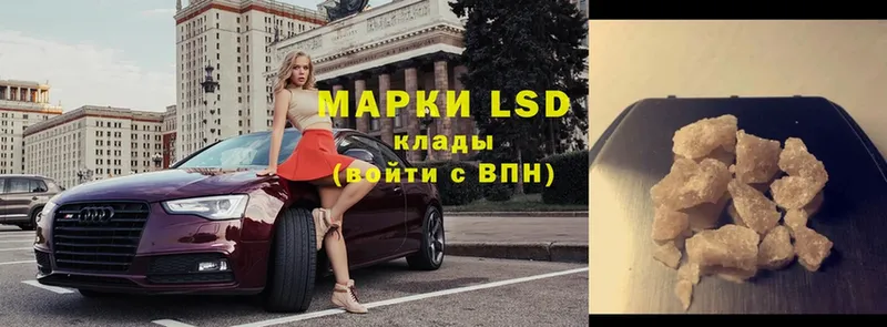 LSD-25 экстази ecstasy Ельня