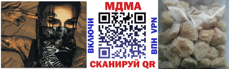 МДМА молли  Ельня 