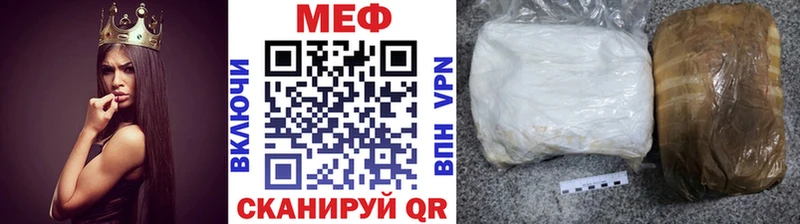 kraken онион  наркота  Ельня  Мефедрон 4 MMC 