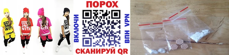 МЕТАМФЕТАМИН винт  купить   Ельня 