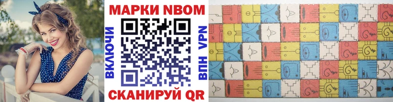 Наркотические марки 1500мкг  даркнет сайт  mega как войти  Ельня 