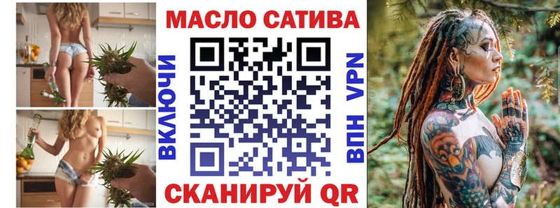 где продают   Ельня  ТГК концентрат 