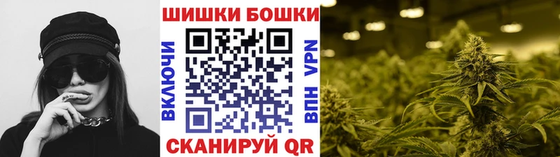 Каннабис THC 21% Ельня